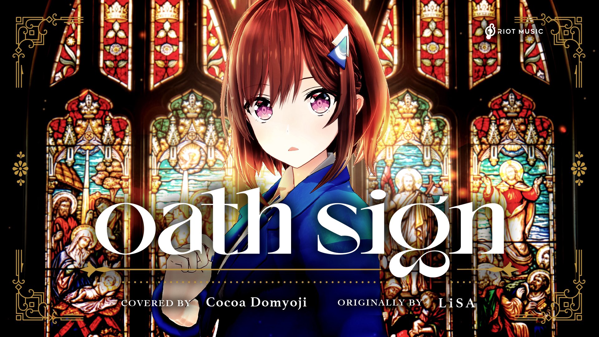 道明寺ここあ Cocoa Domyoji Oath Sign Lisa Covered By 道明寺ここあ Url T Co Fwyjkr3mki 穢れきった奇跡を背に Fatezero Lisa T Co Zak7lbckqd Twitter