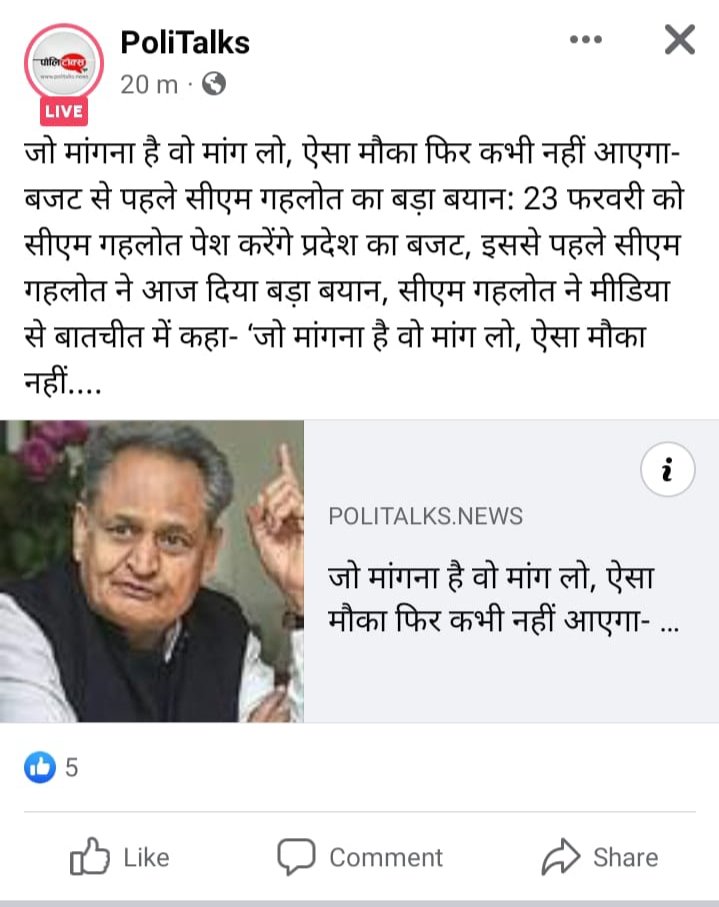 Ompraka63827476's tweet photo. #पंचायत_सहायक_नियमित_करो   सर हम भी तो मांग ही कर रहे हैं 14 साल से, क्या हमारी मांग, मांग नहीं है।@ashokgahalot51ji https://t.co/8lMBwCAlqs