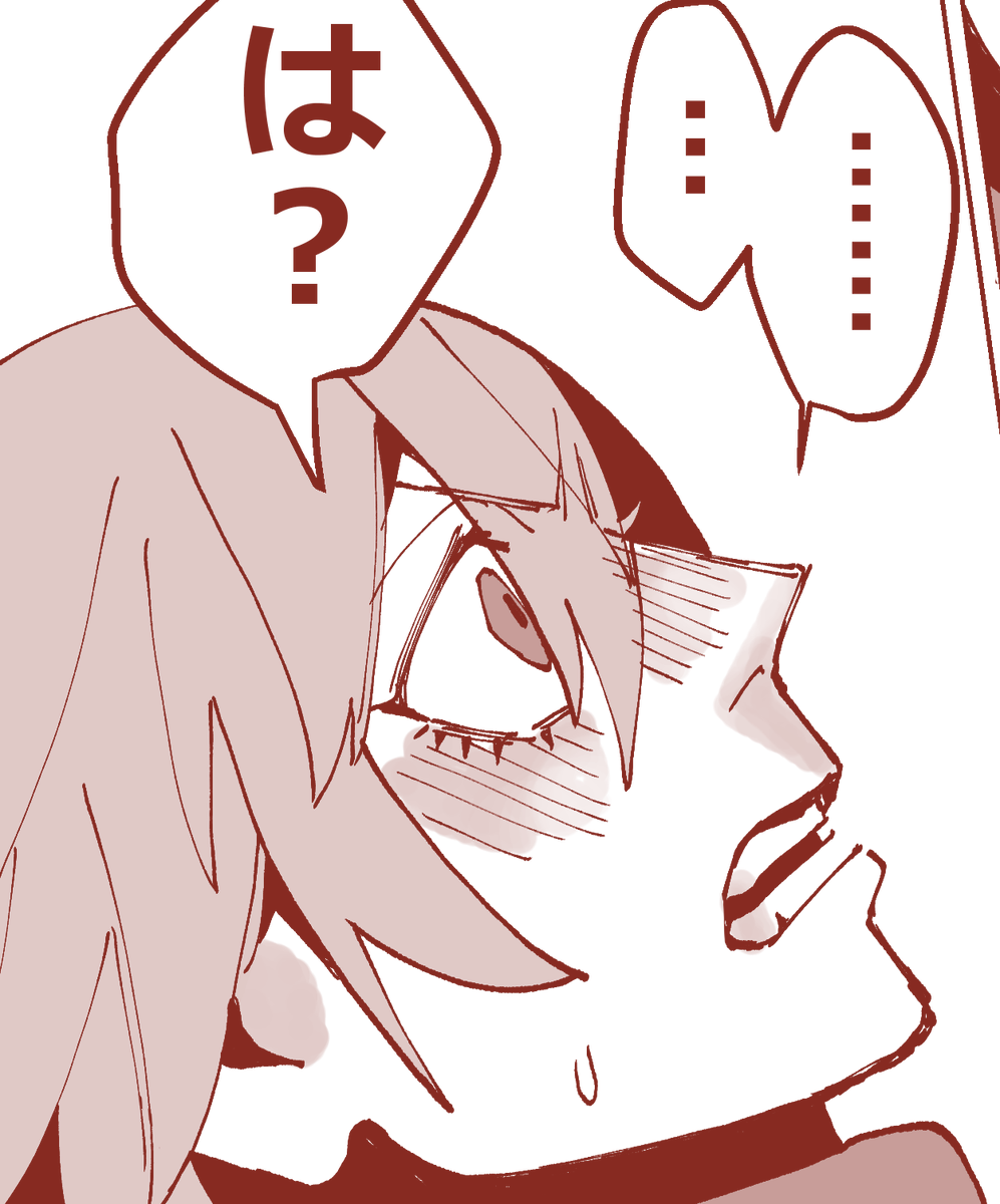 おかげで横顔マスターになったフリート 