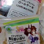 霧島のツイート画像