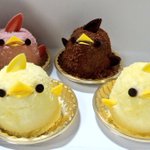 霧島のツイート画像