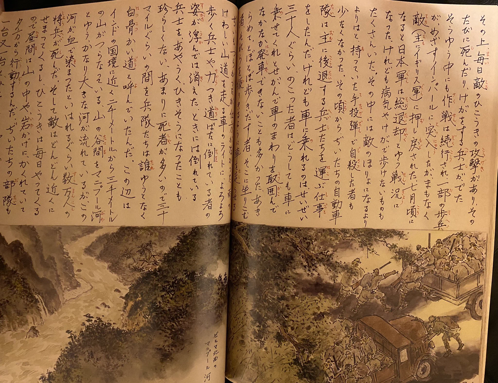 お祖父様が孫達に残した…「絵日記ぢいの半生」が素晴らしい！
