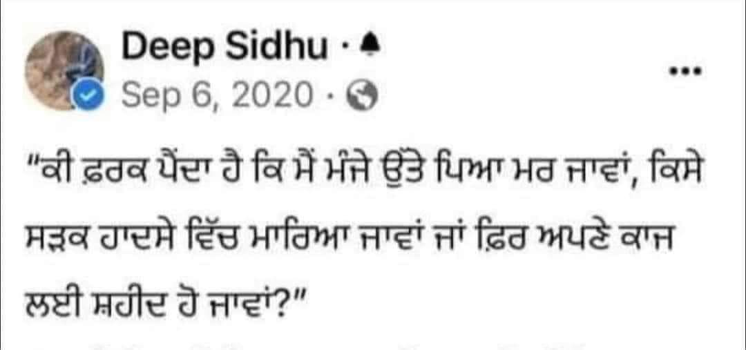 singhpreetji2's tweet photo. 1947 ਤੋਂ 1984  37 ਸਾਲ ਸੰਤ ਜਰਨੈਲ ਸਿੰਘ ਖਾਲਸਾ ਭਿੰਡਰਾਂਵਾਲੇ
1984 ਤੋਂ 2022  37 ਸਾਲ ਦੀਪ ਸਿੱਧੂ

#deepsidhu

#ਸ਼ਹੀਦ_ਸੰਦੀਪ_ਸਿੰਘ_ਦੀਪ_ਸਿੱਧੂ_ਅਮਰ_ਰਹੇਗਾ https://t.co/lJ4W5ppD7e