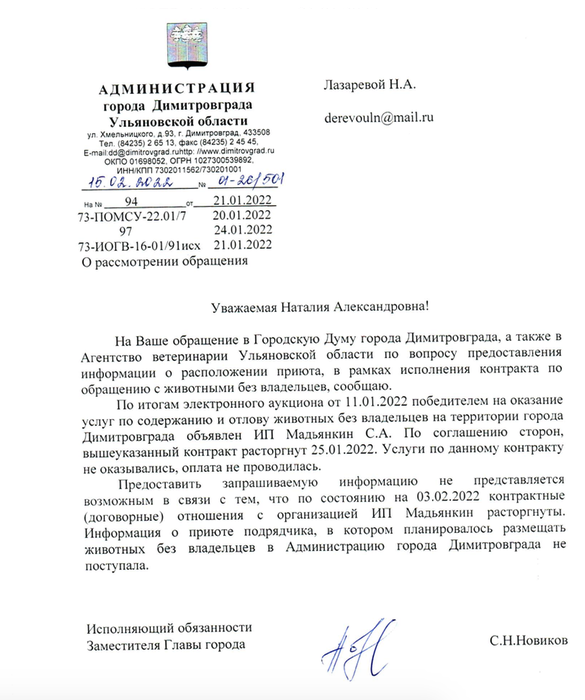 Лазарева Наталия (@ulderevo) on Twitter photo 