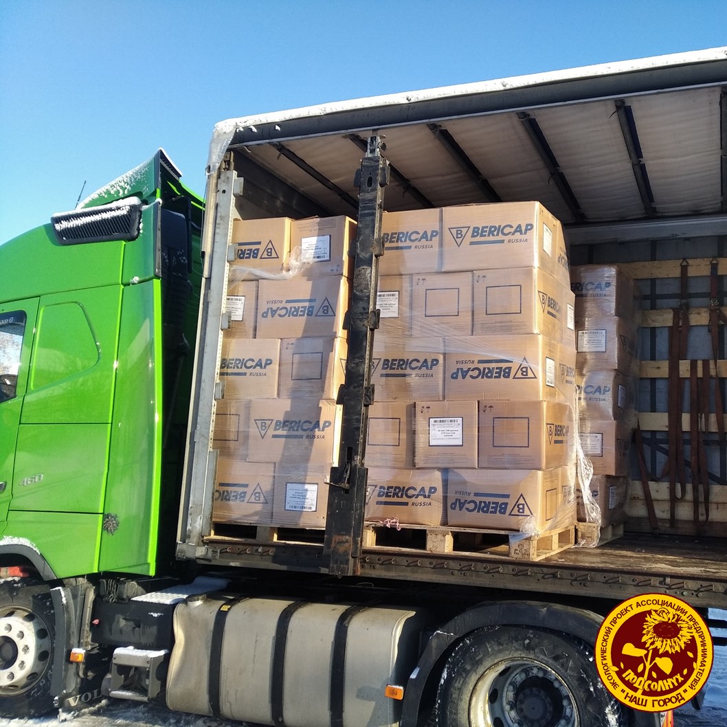 Наш город tweet media