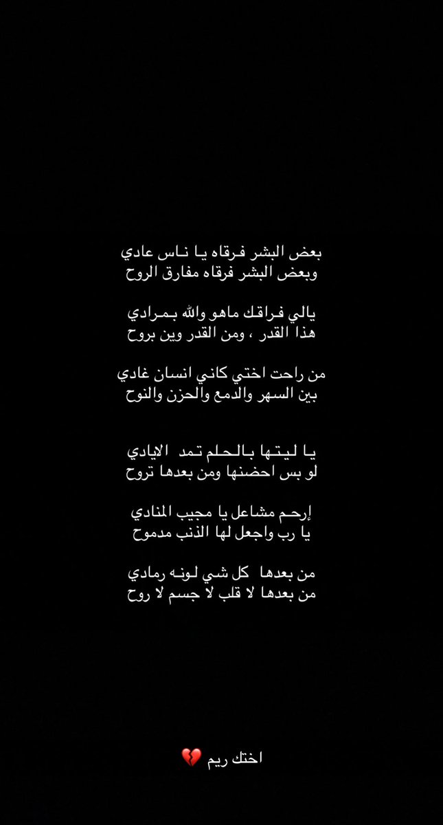 Reem__alzaid's tweet photo. https://t.co/svCa1gGeSn