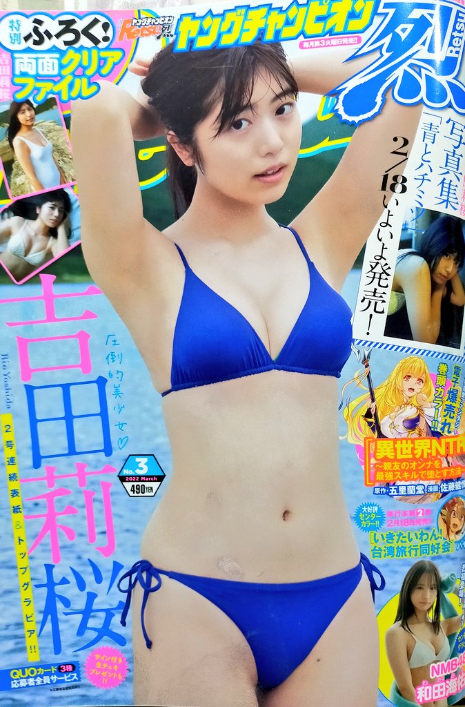 小林俊彦staff 4 6巻発売 Kokutisennyou Twitter