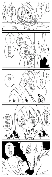 肉屋ネタ好きなんですよの再掲 