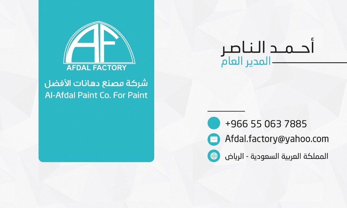 afdal factory for paints //powder coating (@ahmadabdalulh) on Twitter photo 
