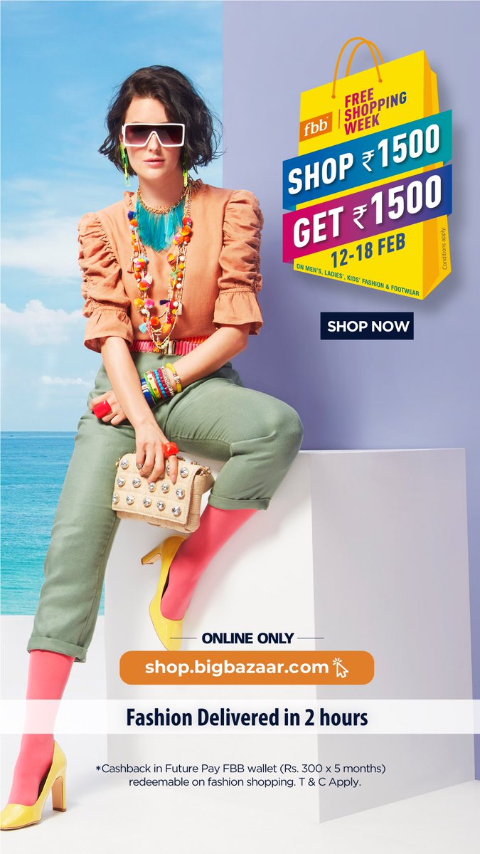 IT’S FREE SHOPPING WEEK, get ₹1500 cash back on ₹1500 shopping. Make your shopping worthwhile this week. Grab the latest trends before they go.

shop at shop.bigbazaar.com today😍