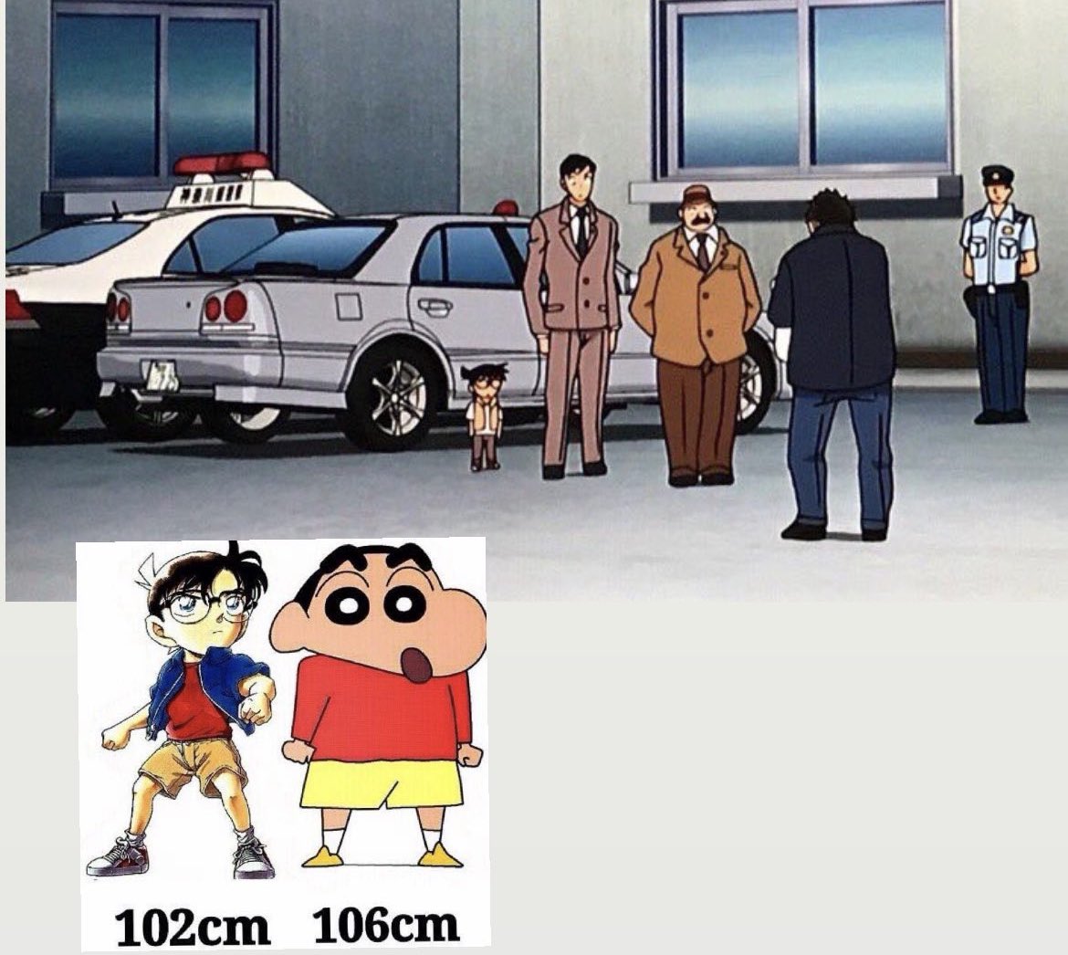 闇堕ち キー チップクリーナー完成 て事は横の刑事3m超えてるわけか 名探偵コナン 身長を晒す見た人も晒す 身長比較したったー T Co Emsi2smxc4 Twitter
