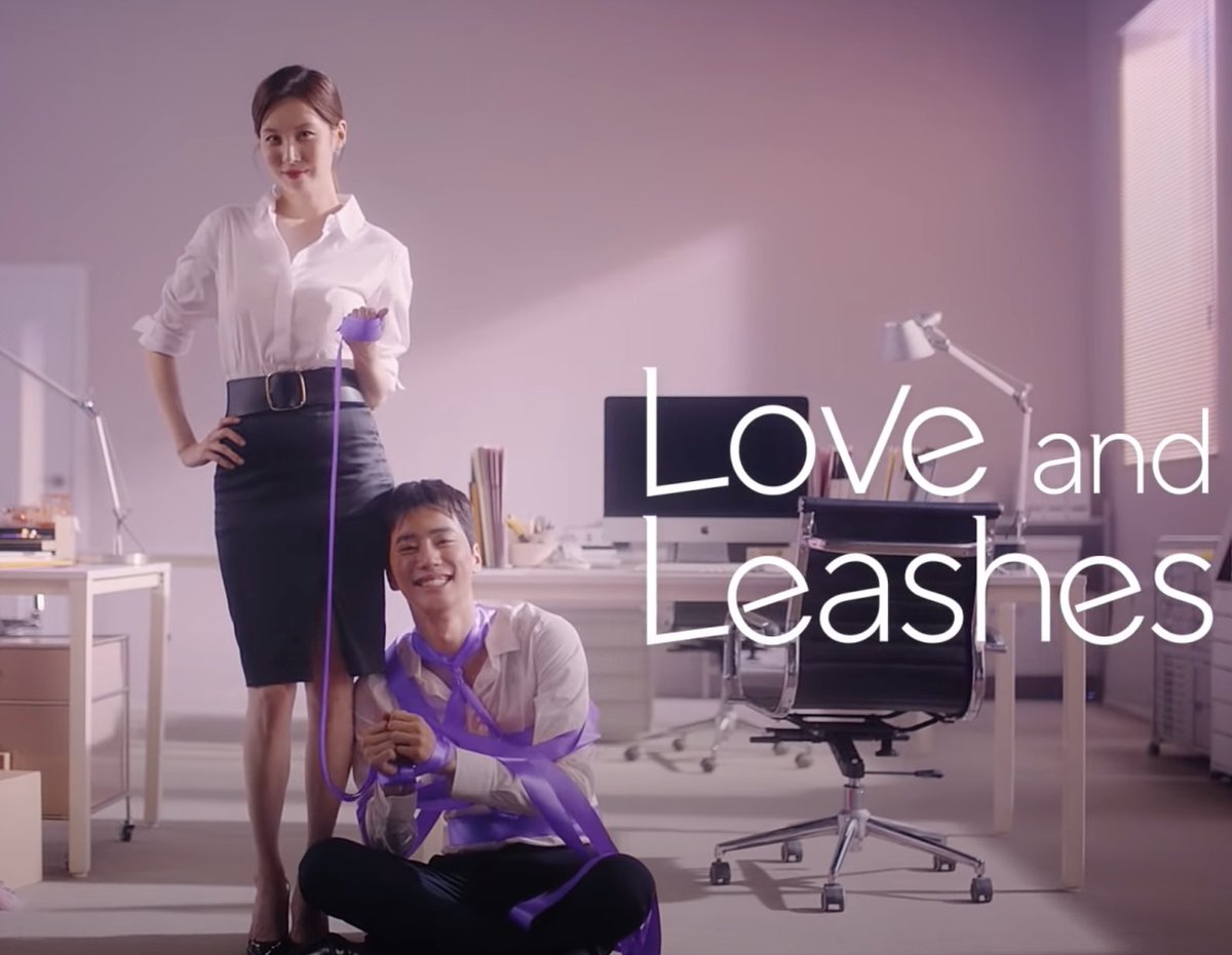 Love and leashes фильм 2022. Love and leashes фильм 2022. влюбленность дорама 2022. любовь на поводке дорама. любовь на поводке фильм.