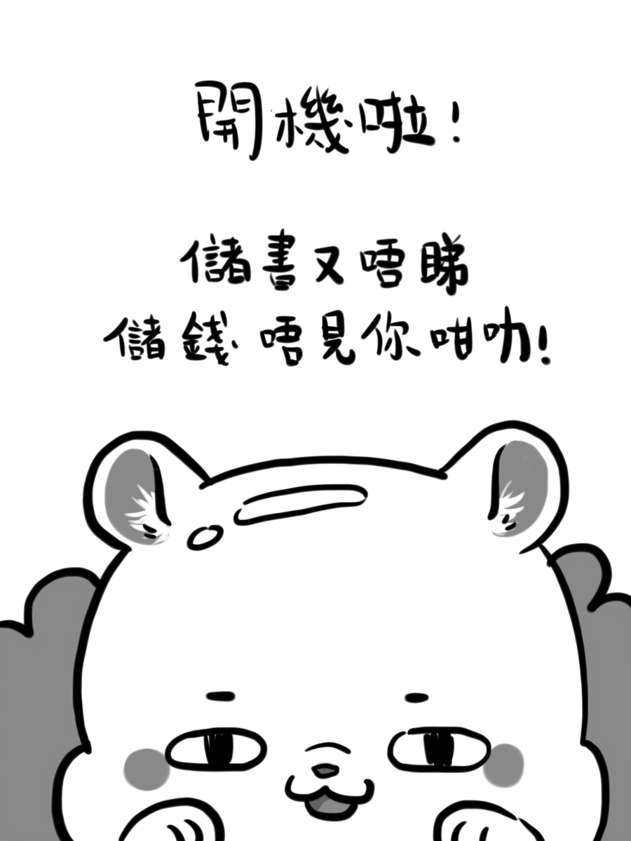 Kyutori1's tweet photo. 今日嘅牙虧，充滿敵意！！ https://t.co/jkni5GkklJ