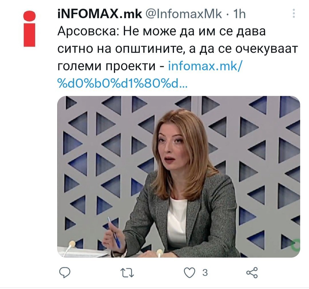 Поголема катастрофа од Данела не можеше да се случи на скопјани. Секој збор што излегува од нејзината уста е лага, буквално секој. Не знам како воопшто спие навечер.