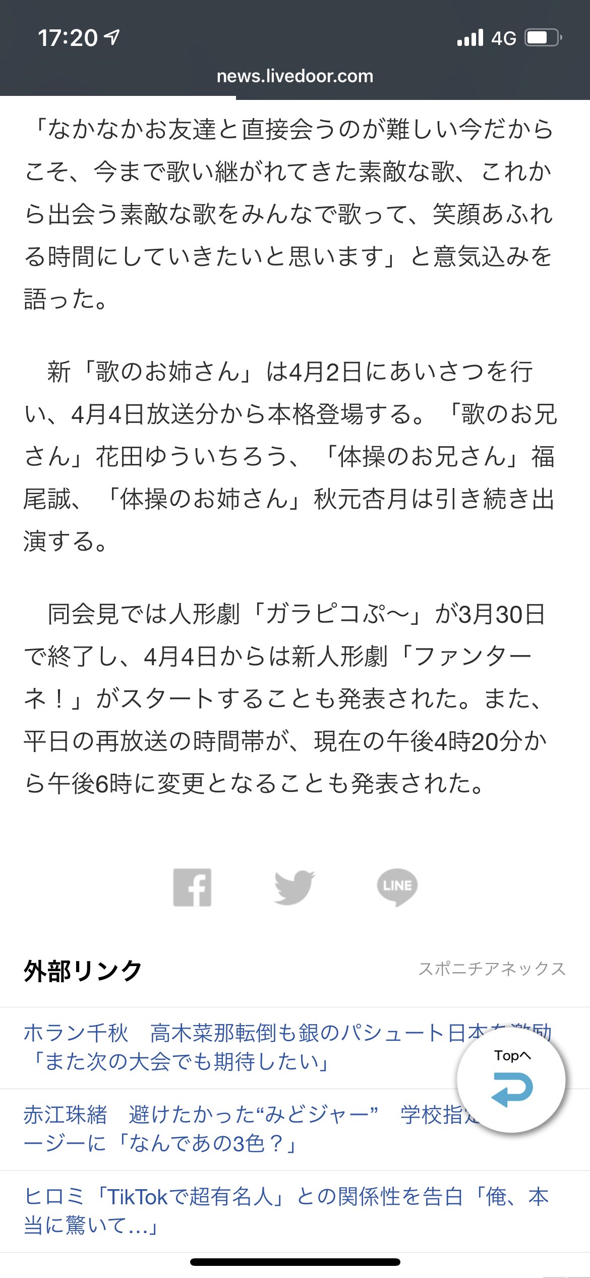 Tweets With Replies By Neishi Neishiyuhei Twitter