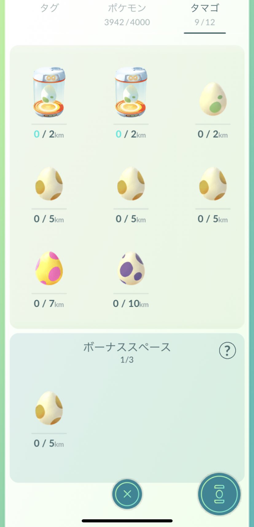 あれ ポケモンgo なんかバグった ポケモンgo 無限孵化装置 T Co Y9eyxnh4 Twitter