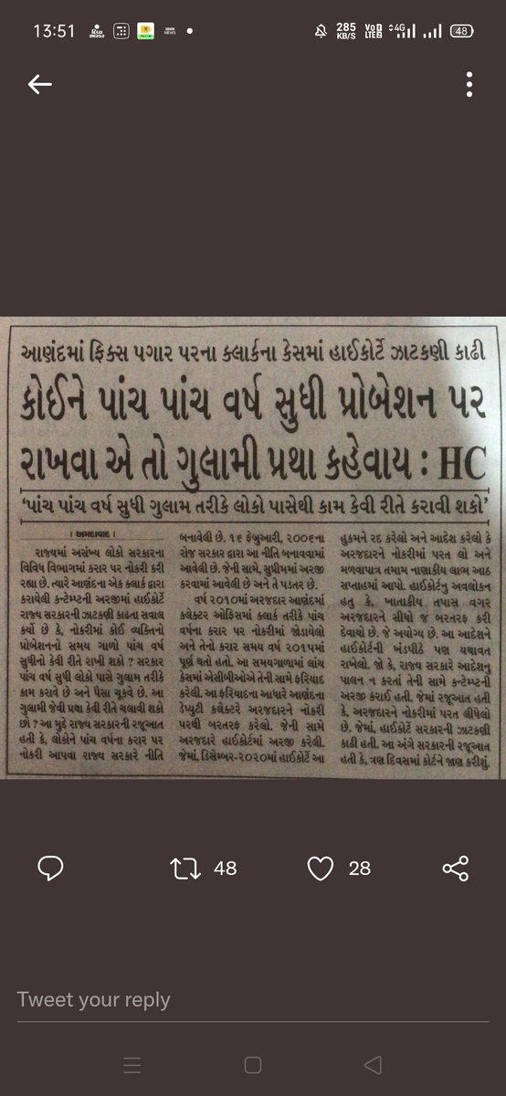 RathodR80264515's tweet photo. This issue small but if you think more on this topic then those who can understand the suffering of fixpay
#i support fixpay team
#withdraw_fixpaycase_from_supremecourt https://t.co/JPHzuaUfdY