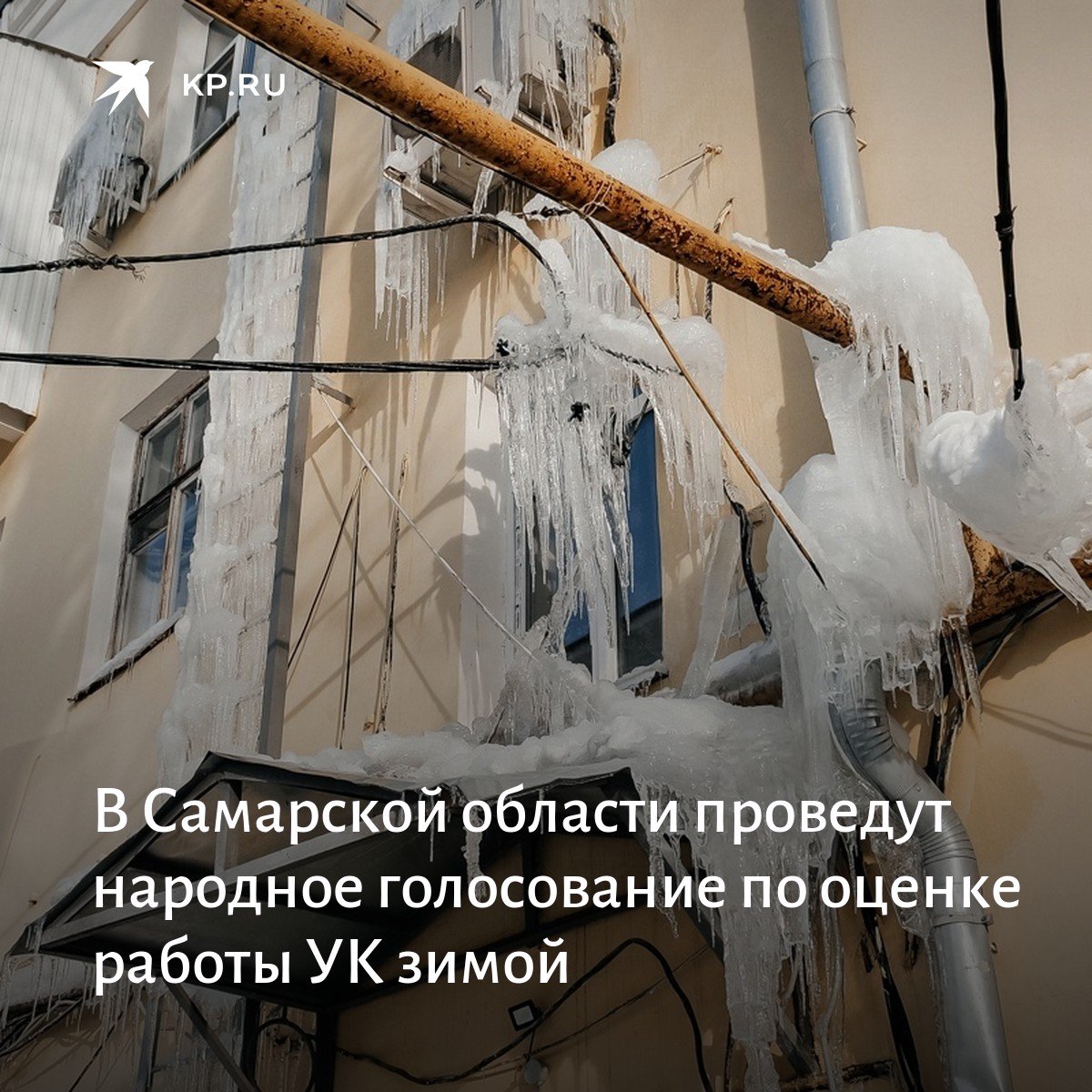 КП-Самара tweet media