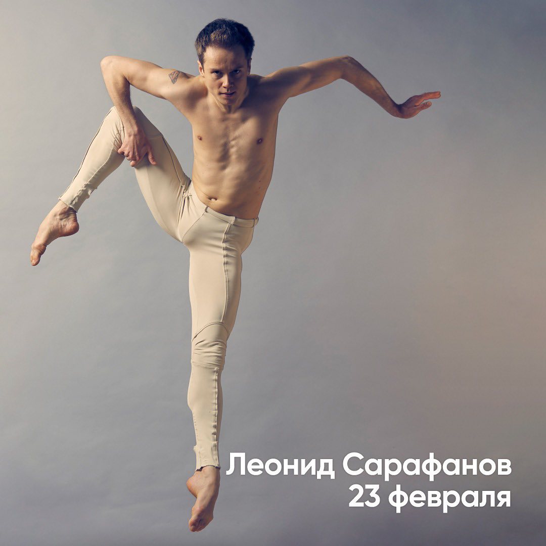 23 февраля Леонид Сарафанов исполнит роль Ромео. Его герой — солнечный, доверчивый, наполненный жизненным теплом юноша, который на глазах зрителей превращается в мужчину.

Долгожданный спектакль с участием выдающегося артиста состоится 23 февраля в 13.00.

mikhailovsky.ru/afisha/perform…