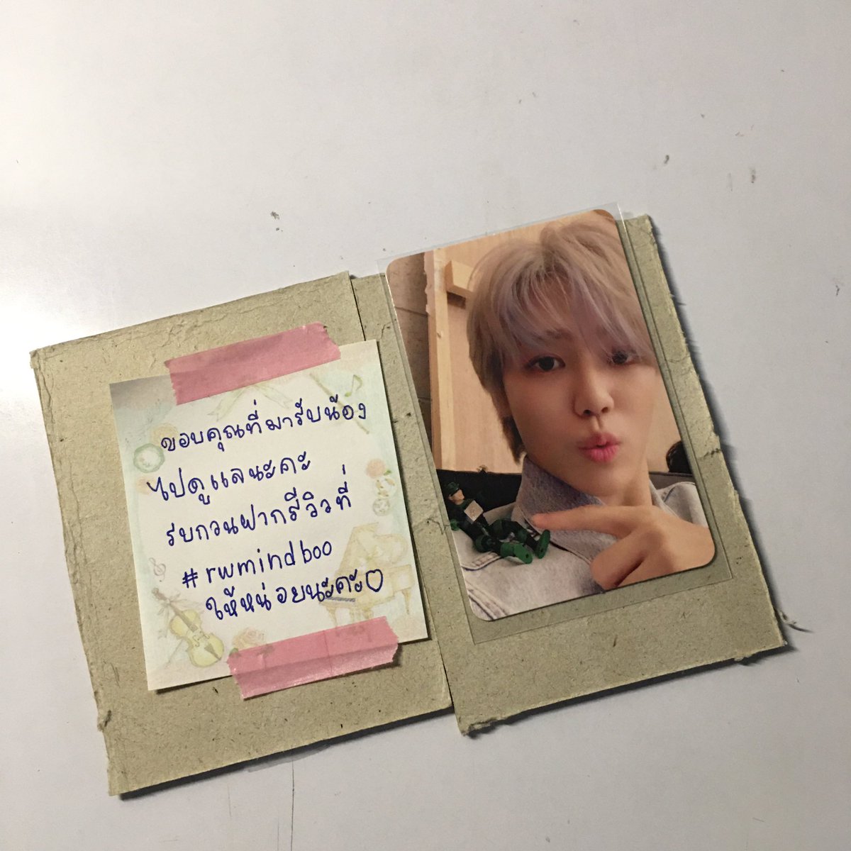 ได้รับแล้วค่า แพคมาอย่างดีถึงเร็วมาก✨#rwmindboo