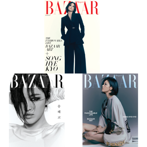 BabyBlueMyGo's tweet photo. [MYGO] Help RT~
HARPER`S BAZAAR Magazine 2022.03 (Cover : Hye Kyo Song / Contents : ROWOON 8p)  

Choose ver (A/B/C)✅

Full payment RM55

RM8 WM/ EM depends postcode

No 2nd Payment needed✅

DM to order
Due : asap

#pasarsf9 
#BabyBlue_GO https://t.co/BhpuCnI5h4