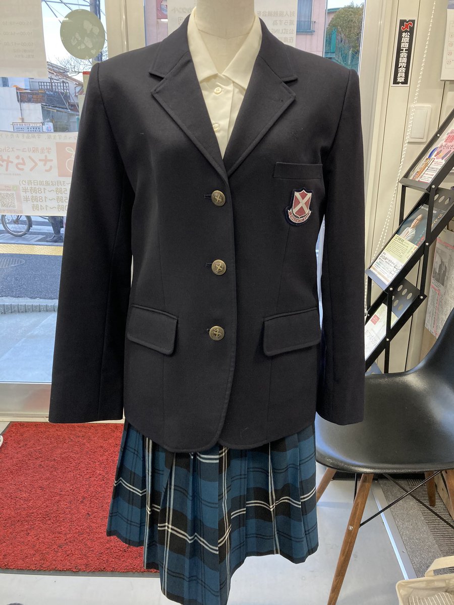 桃山学院高校 男子制服セット
