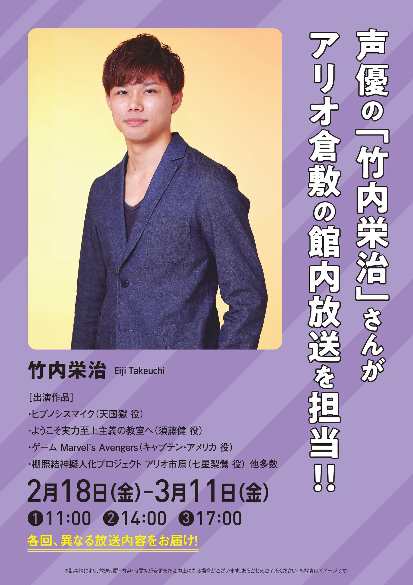竹内 栄治 Kkuchieiji Twitter