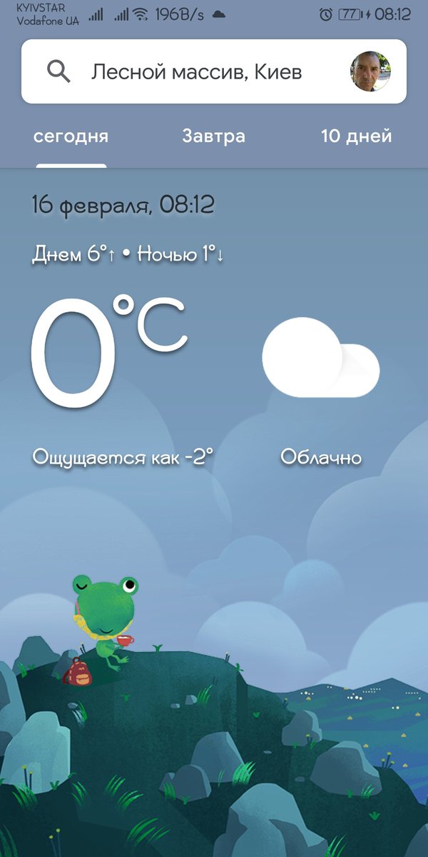 oturlyuno's tweet photo. Прошелся, Мишаню встретил. Покурили. Хоть и задержался с Мишей, но прошел за 1 час 06 минут. Думал дольше идти буду. На улице сыро, пасмурно. Асфальт мокрый. Пару раз даже моросить начинало. Холодно, сидишь - подмерзать начинаешь. https://t.co/OvFFsFTkSo