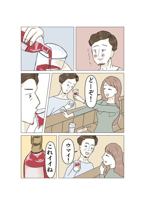 向き合う 高画質 のtwitterイラスト検索結果 古い順