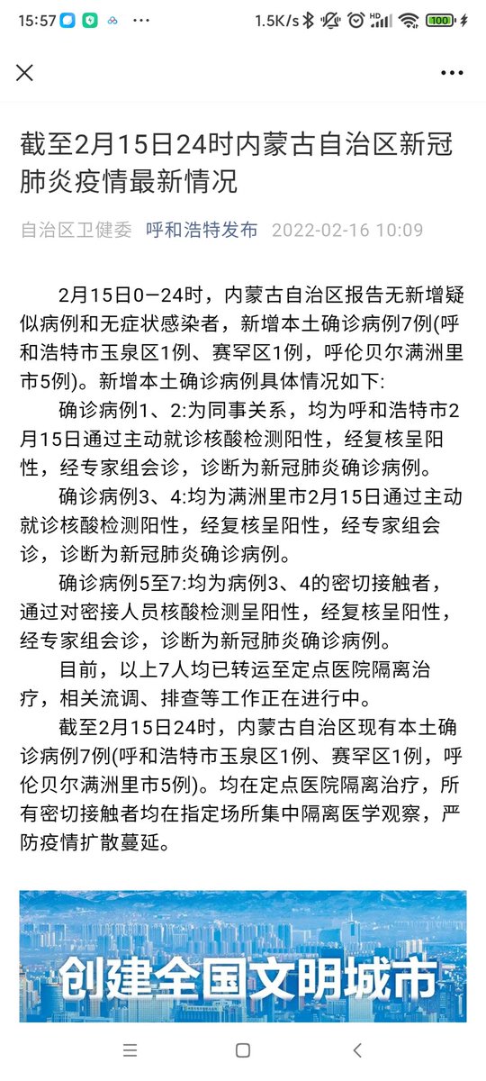 yizeyi18's tweet photo. covid,
W C N M ! https://t.co/DNBDuOJahW