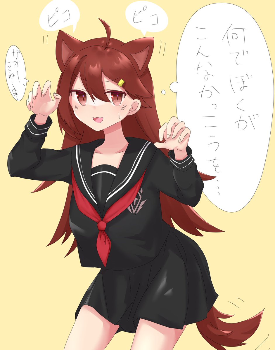 これはオリキャラちゃん 