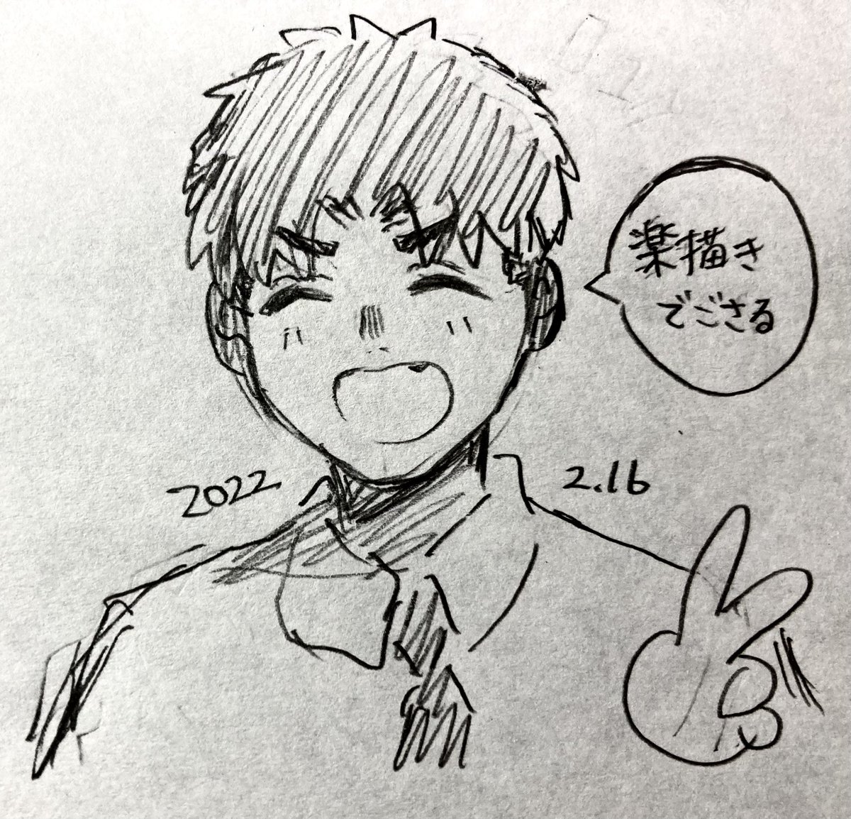 「楽描きでござる」
今日は一日中お出かけだったので楽描きで失礼します!🙏
#イラスト
#毎日笑顔か泣き顔