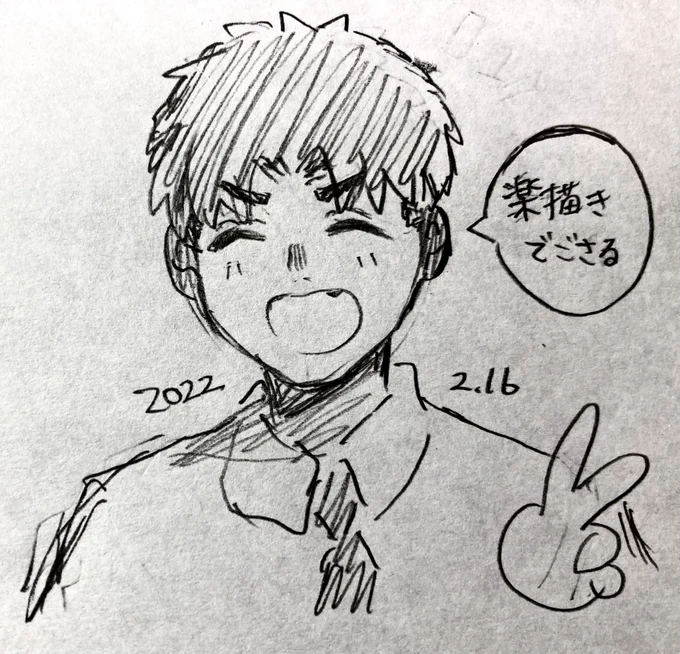 「楽描きでござる」

今日は一日中お出かけだったので楽描きで失礼します!🙏
#イラスト
#毎日笑顔か泣き顔 