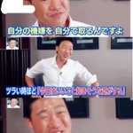 この考え方は尊敬する!みやぞんさんは自分の機嫌を自分で取る!
