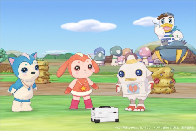 おかいつ 3月で ガラピコ 終了に視聴者深い悲しみ ムームー チョロミー ガラピコにもう会えないなんて まとめダネ