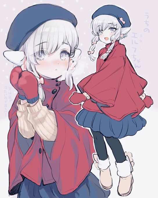 🧝‍♀️ 
