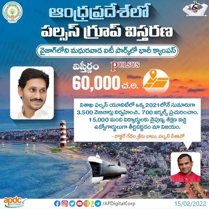 Yshana999's tweet photo. ఆంధ్రప్రదేశ్లో పల్సస్ గ్రూప్ విస్తరణ........
#CMYSJagan
#BuildInAP
#AndhraPradesh https://t.co/ouyxevUgka