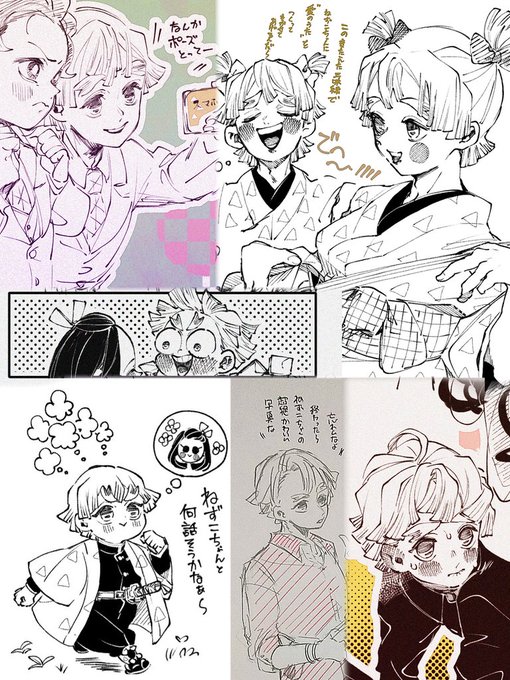 ぜんいつはかわいいなあ を含むマンガ一覧 ツイコミ 仮