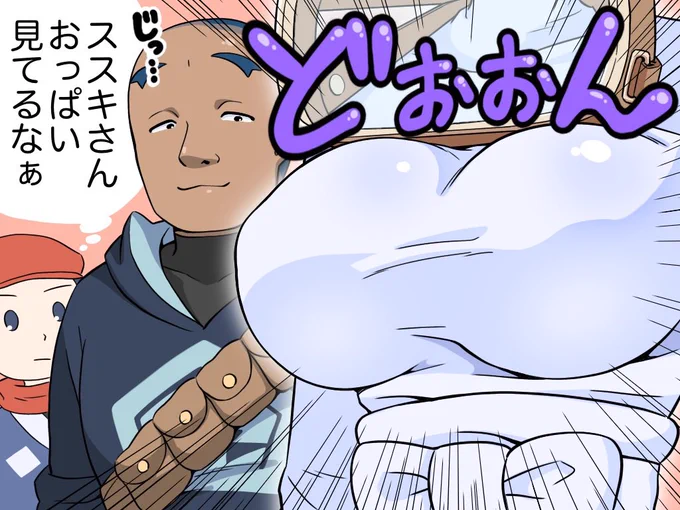 LEGENDSアルセウス四コマ⑤ 