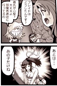 接種3回目の副反応は微熱と腕の痛みと倦怠感😇
ふと子供が「レトロゲーやりたい」っていうので、とびきりのを教えたら「クソゲーだった!!」って言われて愕然w
面白かったけどなぁ、、、
1.マイティボンジャック
2.ポートピア連続殺人事件
3.ドルアーガの塔
4.スペランカー
王道だと思ったのに🙄 