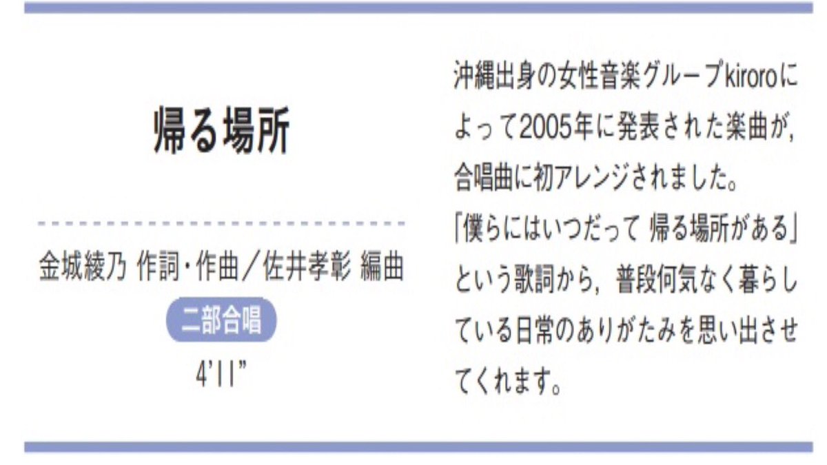 教育芸術社 Kyogei Herald Twitter