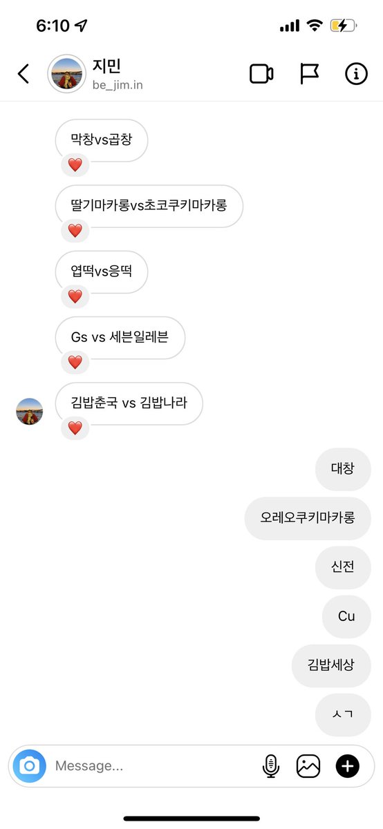 나와 지민의 대화란… jimin_ohee