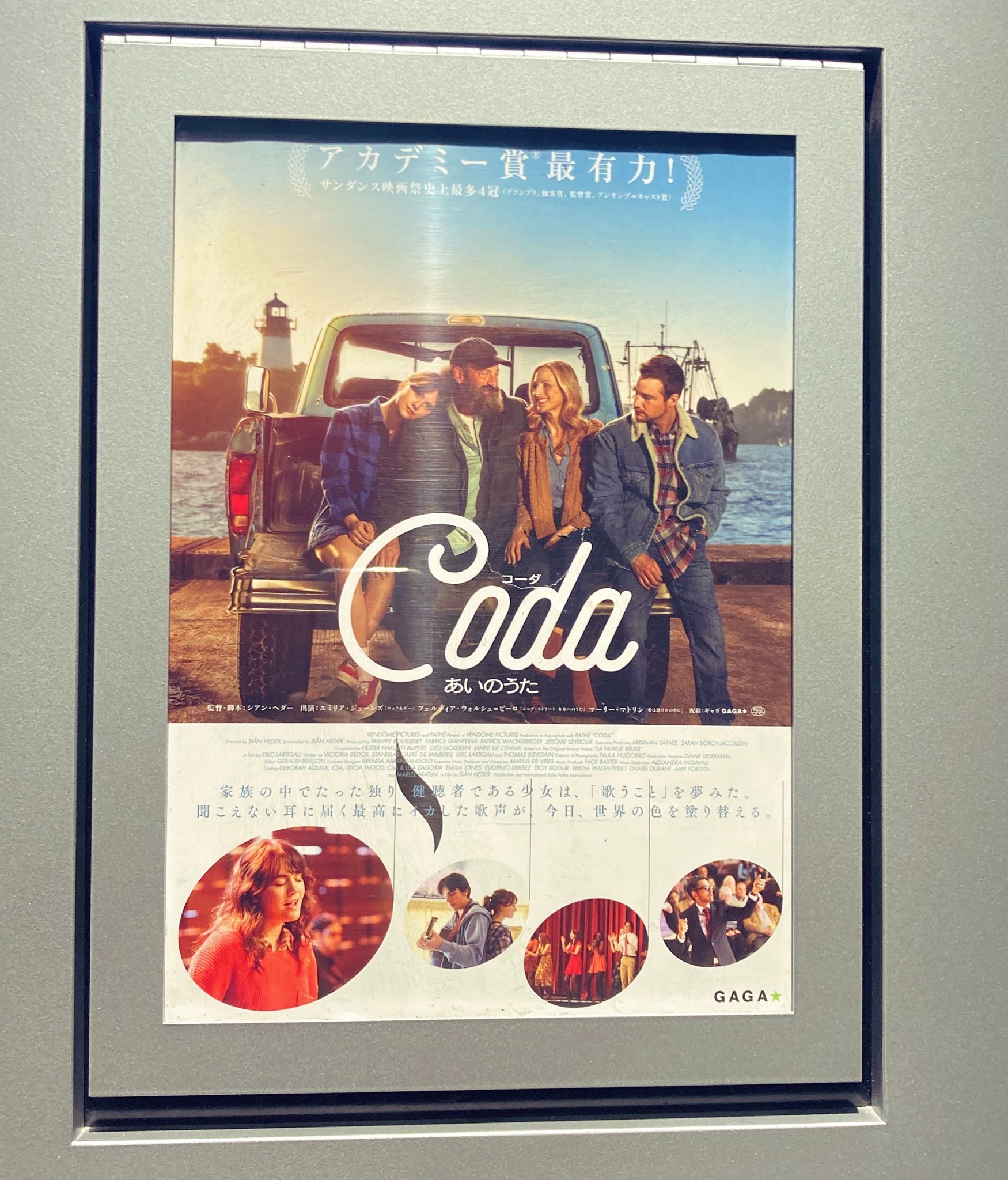 久しぶりに良い映画を観た 音楽の力は想像以上の力があるってこと 伝わらない と思ったものが伝わったときの感動は言葉に出来ないくらい響いた 耳があってちゃんと音楽を聞けているって本当に素晴らしいことなんだと 素敵な作品をありがとう