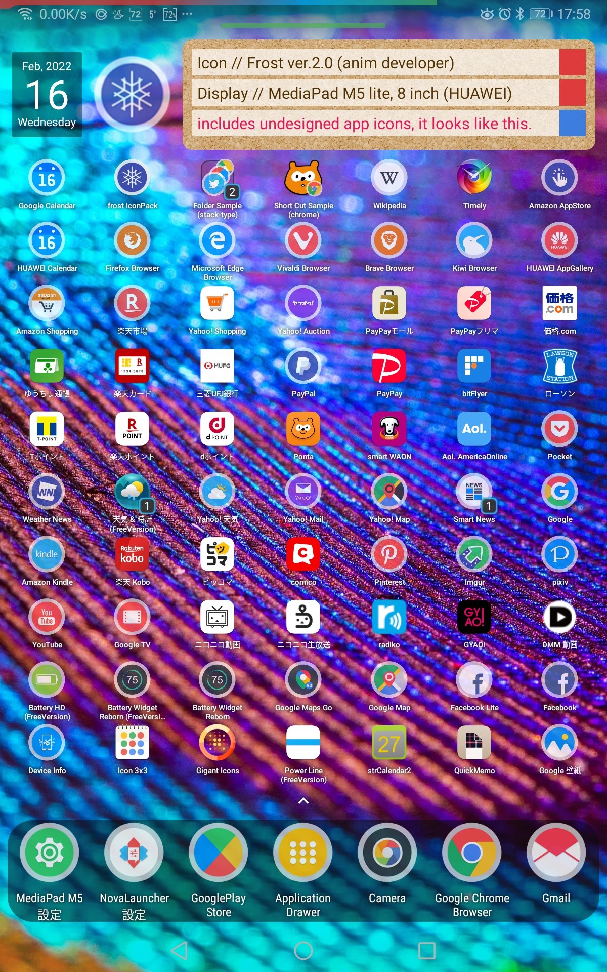 マイナーなアプリのアイコン Android Application Icon Catalog Minorappiconsjp Twitter