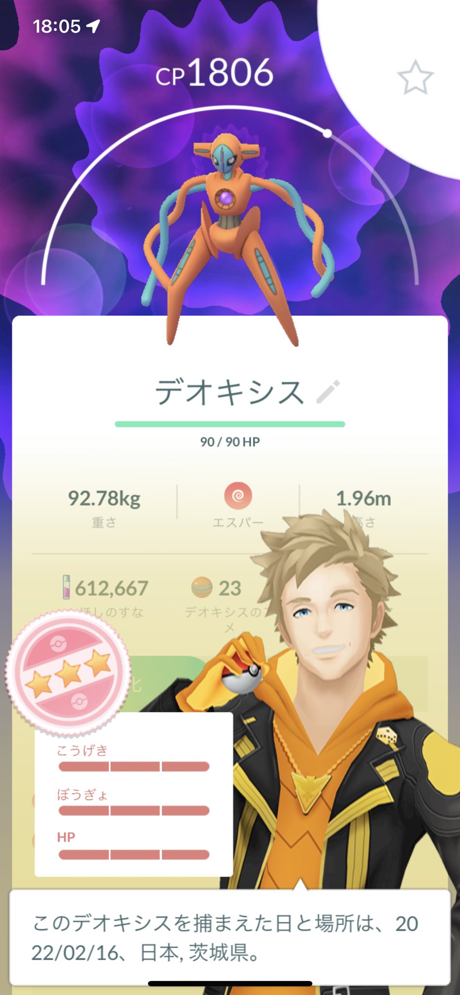 Go ꈍ ꈍ Taa Go 0ta2ku6ya0 Twitter