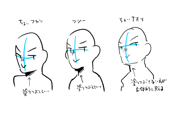 アゴめも 
