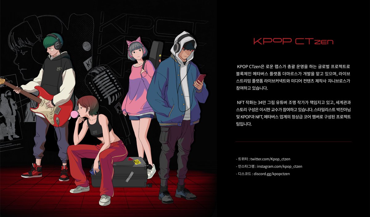 Kpopctzen (케이팝시티즌) tweet media