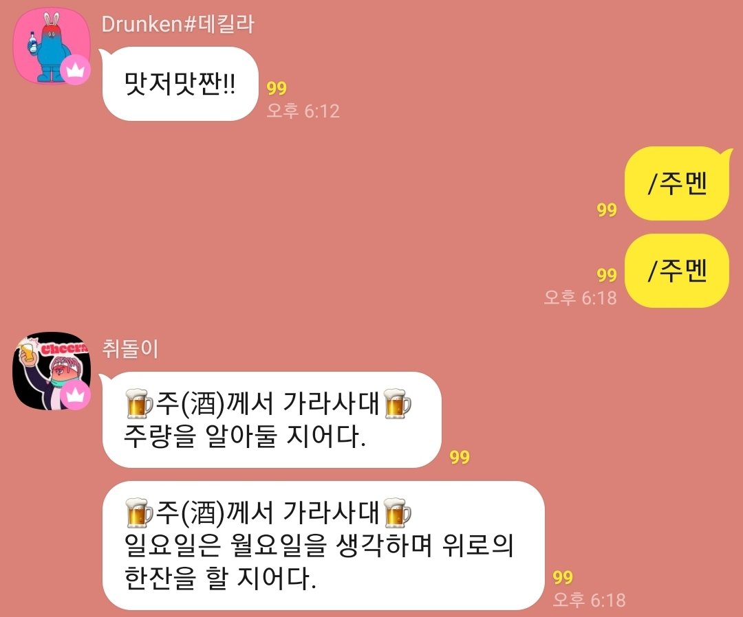 디루 tweet media
