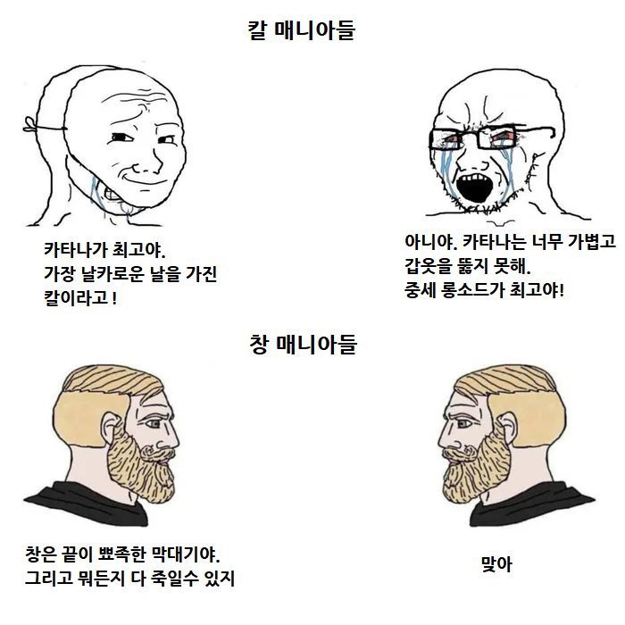 이런짤이 내 폰에 