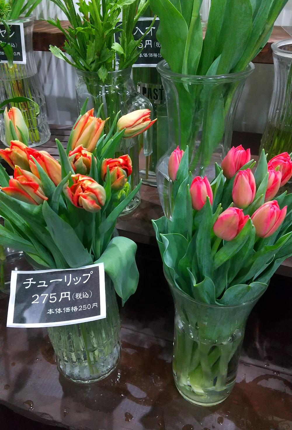 花と野菜の店花くに 八重咲きチューリップが入荷 T Co 9svxejbt8a Twitter